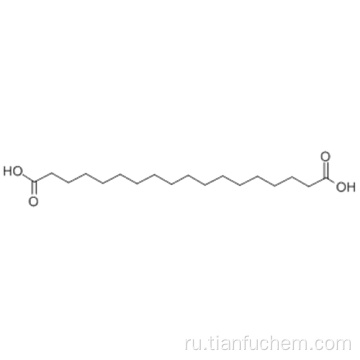 OCTADECANEDIOIC КИСЛОТА CAS 871-70-5